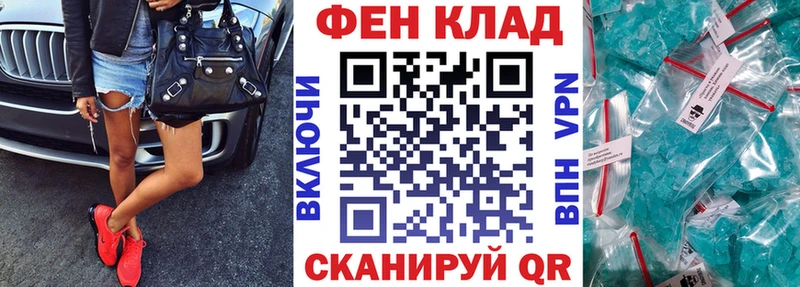 mega   Корсаков  Amphetamine VHQ 