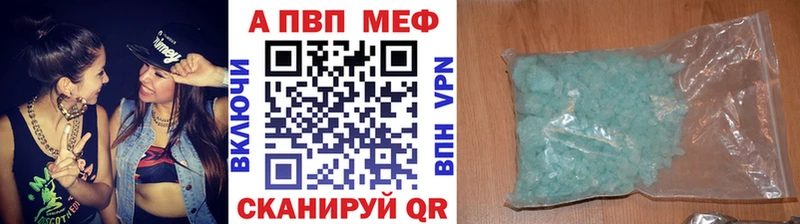 Alfa_PVP крисы CK  Корсаков 