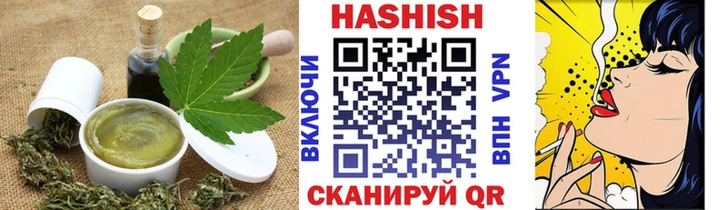 Canna-Cookies конопля  Корсаков 