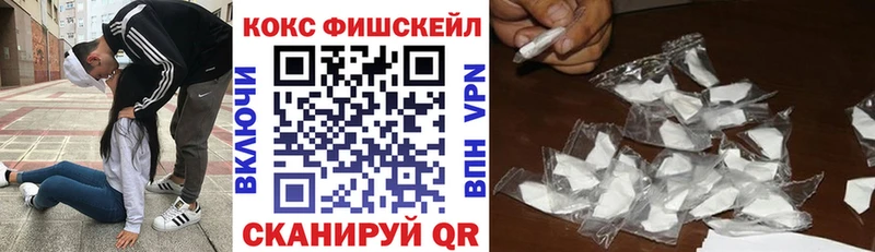 Cocaine VHQ  Корсаков 