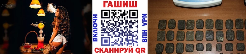 цена наркотик  Корсаков  OMG ONION  Гашиш Изолятор 