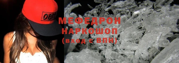 трава Балахна