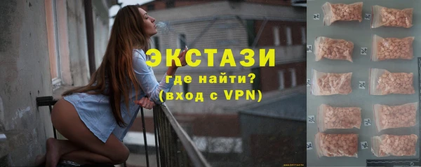 трава Балахна