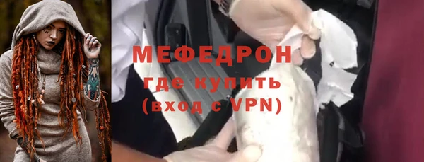 трава Балахна