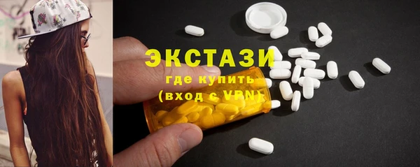 ПСИЛОЦИБИНОВЫЕ ГРИБЫ Баксан