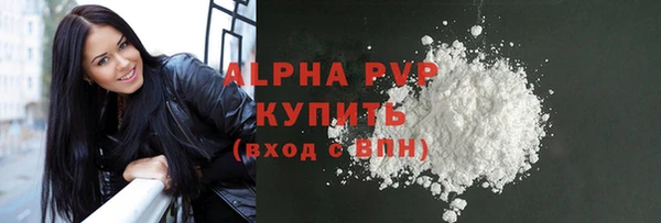 трава Балахна