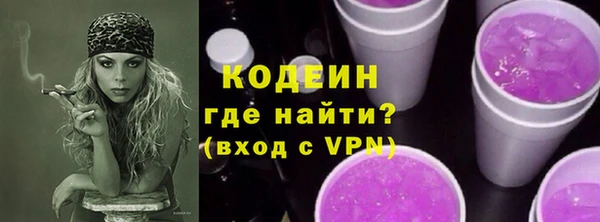 ПСИЛОЦИБИНОВЫЕ ГРИБЫ Баксан