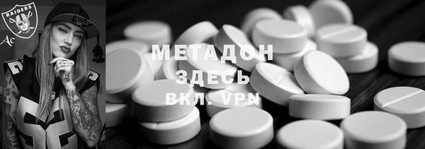 ПСИЛОЦИБИНОВЫЕ ГРИБЫ Баксан