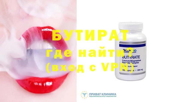 ПСИЛОЦИБИНОВЫЕ ГРИБЫ Баксан