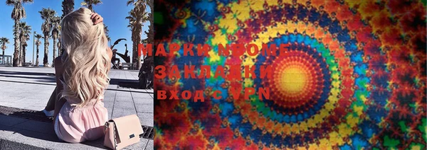 ПСИЛОЦИБИНОВЫЕ ГРИБЫ Баксан