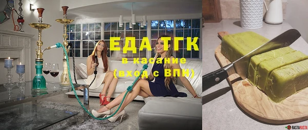 трава Балахна