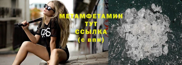 ПСИЛОЦИБИНОВЫЕ ГРИБЫ Баксан