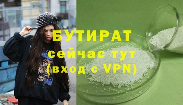 jwh Балабаново