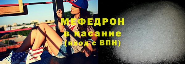 трава Балахна