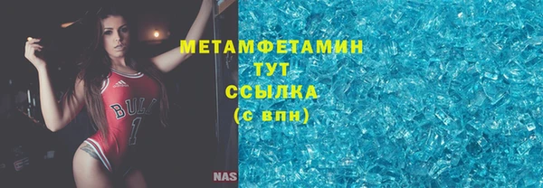 трава Балахна