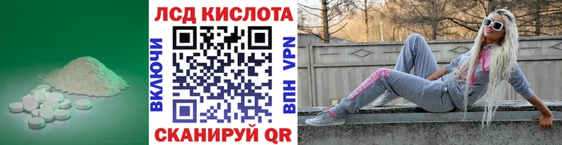 ЛСД экстази ecstasy  Корсаков 