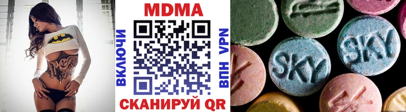 kraken сайт  Корсаков  МДМА молли 