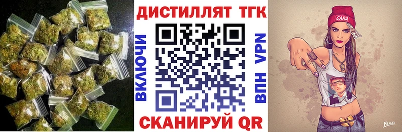 ТГК концентрат KRAKEN зеркало Корсаков